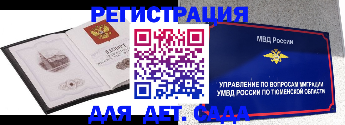 форма 3 в Городце